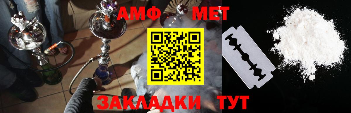 Тельмана  Амфетамин  Вход с VPN  Amphetamine 97% 