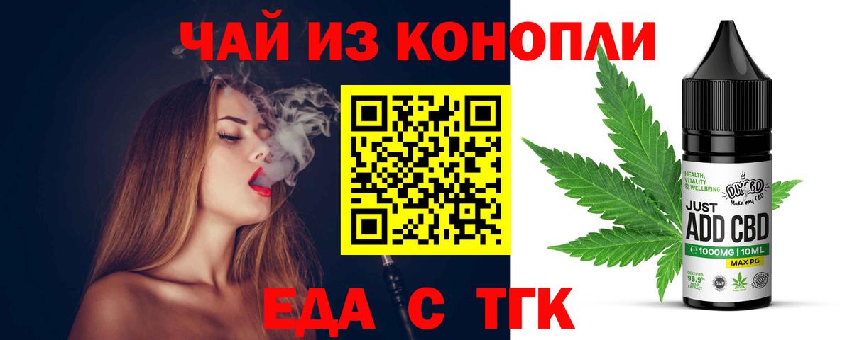 НБОМе Тельмана