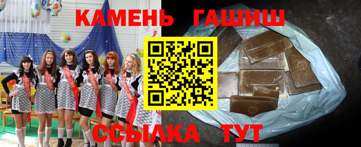 Тельмана  Гашиш  Вход с VPN  ГАШ ice o lator  ГАШИШ 40% ТГК 