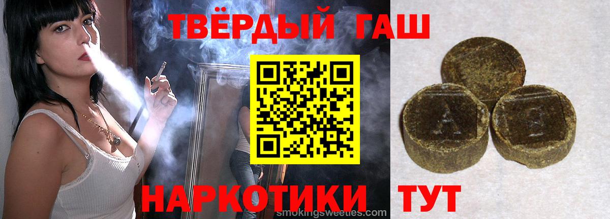НБОМе  Вход с VPN  Канабис  МЕФ кристаллы  Тельмана  ГАШИШ  ГАШИШ  КОКАИН 