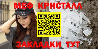 метамфетамин Будённовск