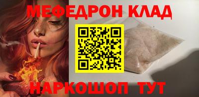 спайс Бугуруслан