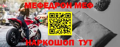 метамфетамин Будённовск