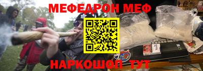 спайс Бугуруслан