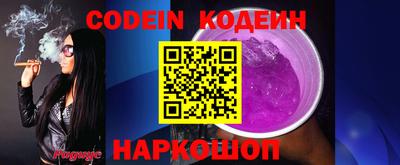 дживик Бузулук