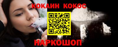 мяу мяу кристалл Кимры