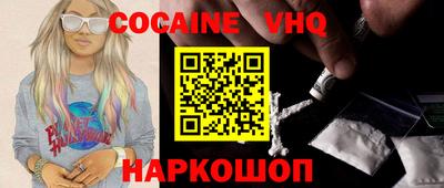 метамфетамин Будённовск