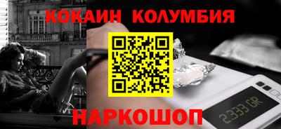 дживик Бузулук