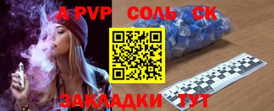 дживик Бузулук