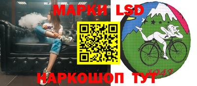 метамфетамин Будённовск