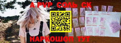 дживик Бузулук