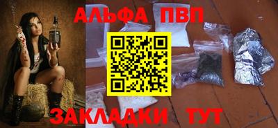 спайс Бугуруслан