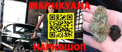 метамфетамин Будённовск