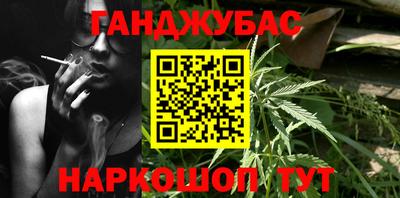 метамфетамин Будённовск