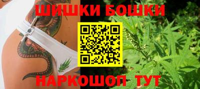 метамфетамин Будённовск