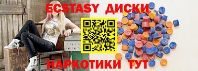 метамфетамин Будённовск