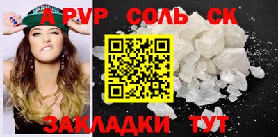 спайс Бугуруслан