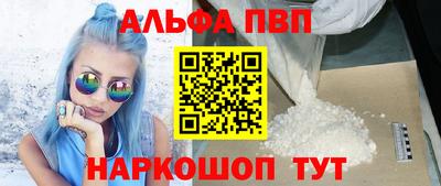 спайс Бугуруслан
