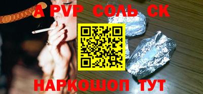метамфетамин Будённовск