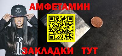 метамфетамин Будённовск
