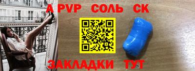 бутират Кингисепп