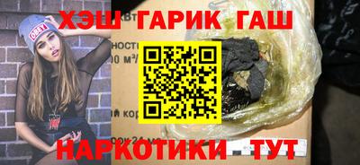 метамфетамин Будённовск