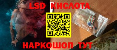 спайс Бугуруслан