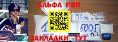метамфетамин Будённовск