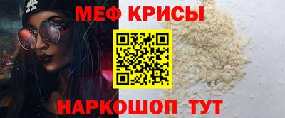 метамфетамин Будённовск