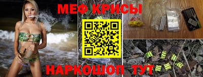 спайс Бугуруслан