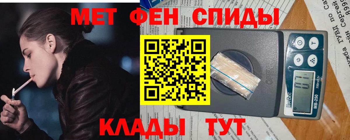 Метамфетамин Methamphetamine Тельмана