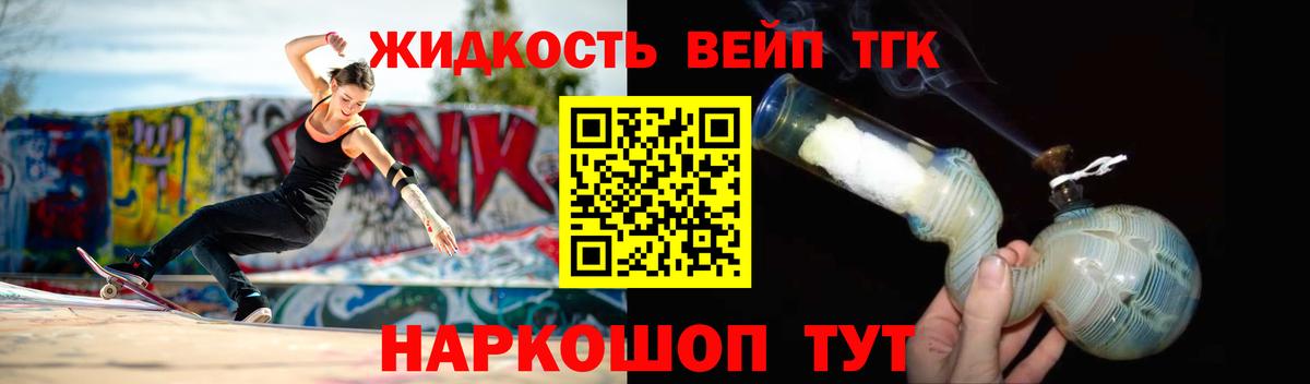 ТГК Wax  Вход с VPN  Тельмана 