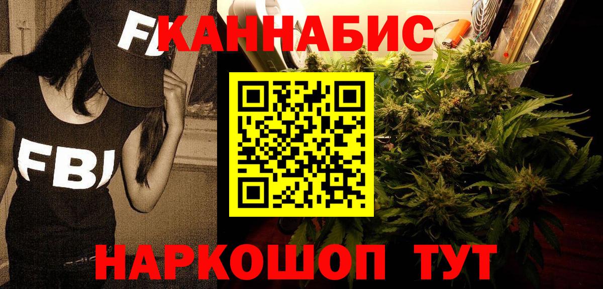 Бошки марихуана ГИДРОПОН  Марихуана Bruce Banner  Канабис OG Kush  Шишки марихуана ГИДРОПОН  Вход с VPN  Тельмана 